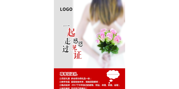 连云港宣传单海报印刷公司,海报印刷