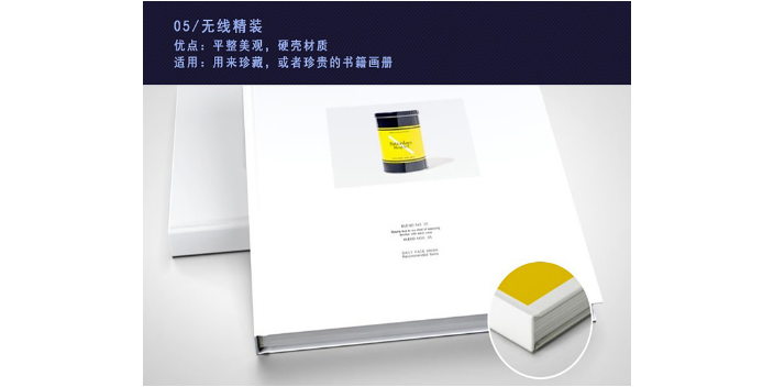 揚州邀請函彩色印刷個性定制 服務至上 上海麗邱緣文化傳播供應