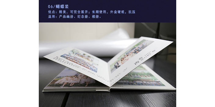 天津纪念册彩色印刷打印,彩色印刷