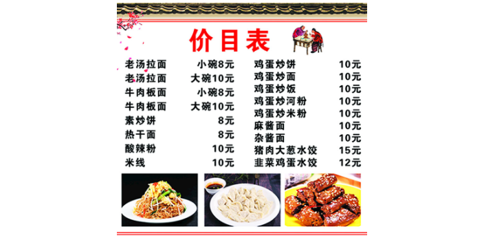 常州西式信封单页印刷制作 上海丽邱缘文化传播供应;