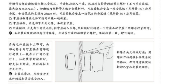 上海控制箱AD16系列蜂鸣器性价比