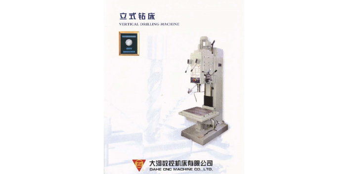 山東雙主軸數(shù)控鉆床價(jià)格 歡迎咨詢 上海信志機(jī)電設(shè)備供應(yīng)