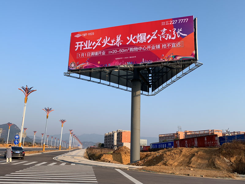 張家界慈利縣區鋼結構裝配式立柱廣告牌
