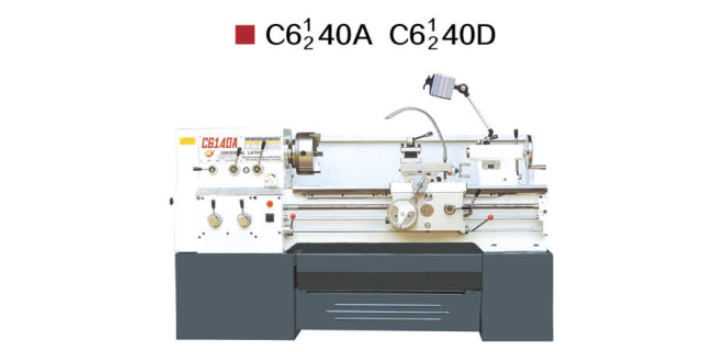 友佳車床機型,車床