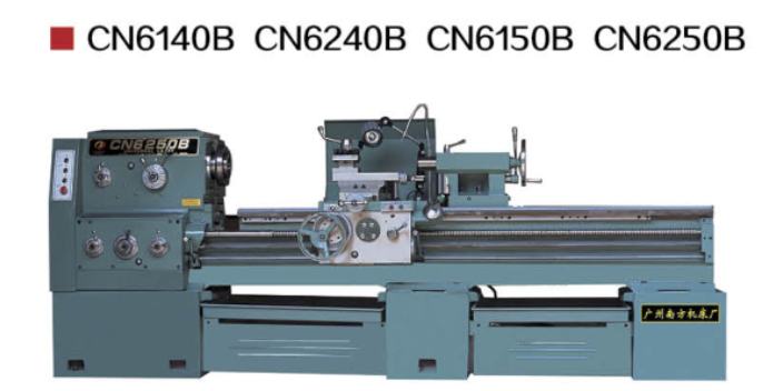 雲南機床廠大孔徑車床,車床