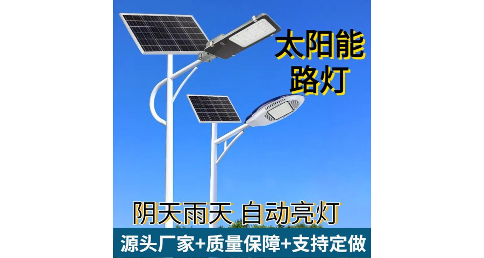 40瓦太阳能路灯参数