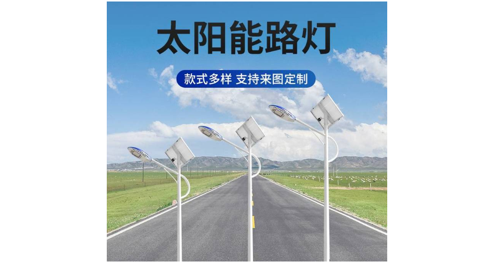 陕西什么是40瓦太阳能路灯厂家