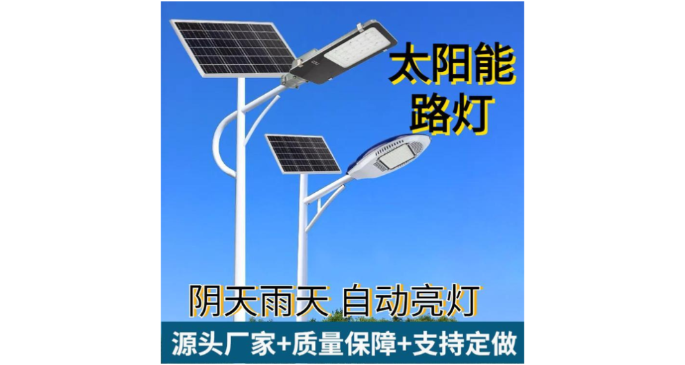 鋰電池40瓦太陽能路燈圖片