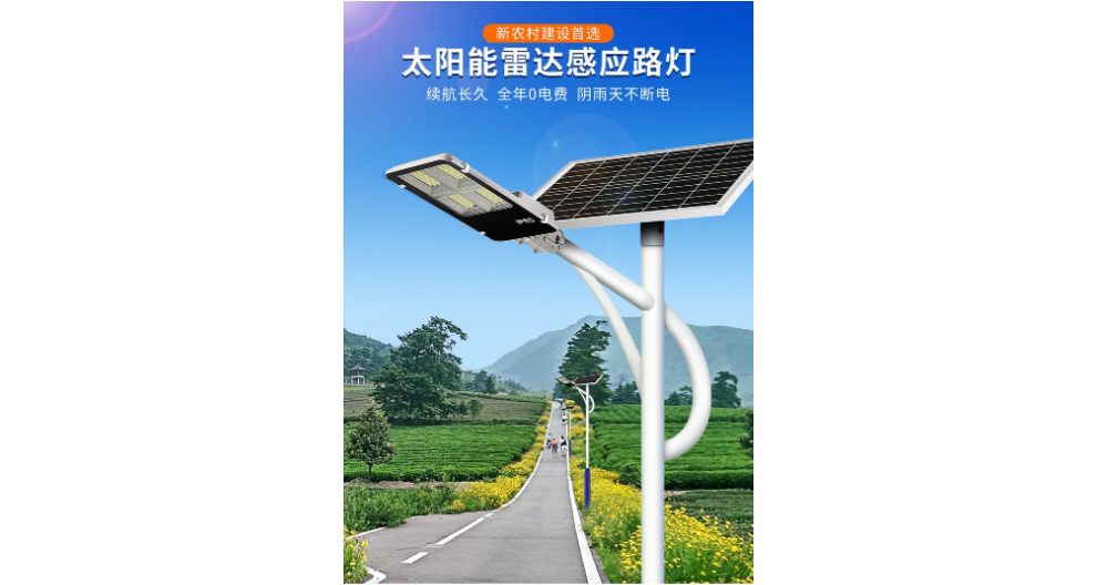 滄州市LED太陽能路燈施工安裝報價清單