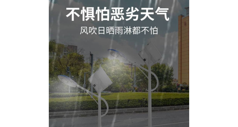 陕西LED远红外太阳能路灯节能环保