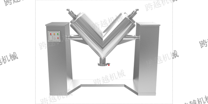 江苏江阴V型混合机系列 江阴市跨越机械供应