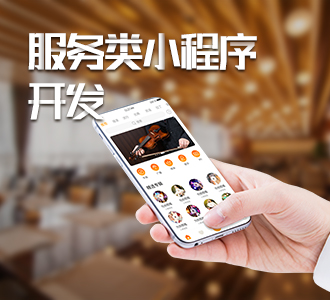 电商小程序开发方法_电商项目开发流程_电商小程序怎么快速开发