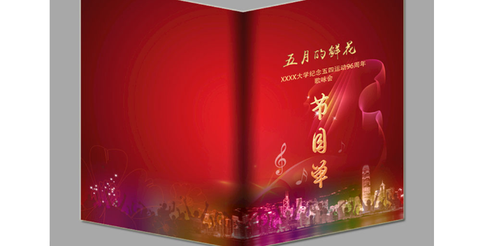 上海日历单页印刷公司,单页印刷