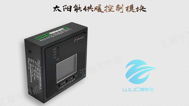 吉林户外太阳能供暖,太阳能供暖