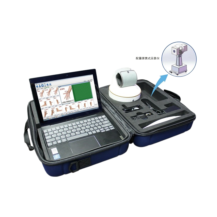 上醫寶松堂中醫館智能AI解決方案