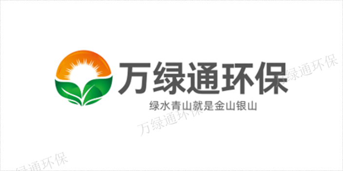 惠阳区标准车间降温体验 服务为先 惠州市万绿通环保科技供应