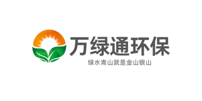 龙门能动性废气处理口碑推荐 欢迎咨询 惠州市万绿通环保科技供应;