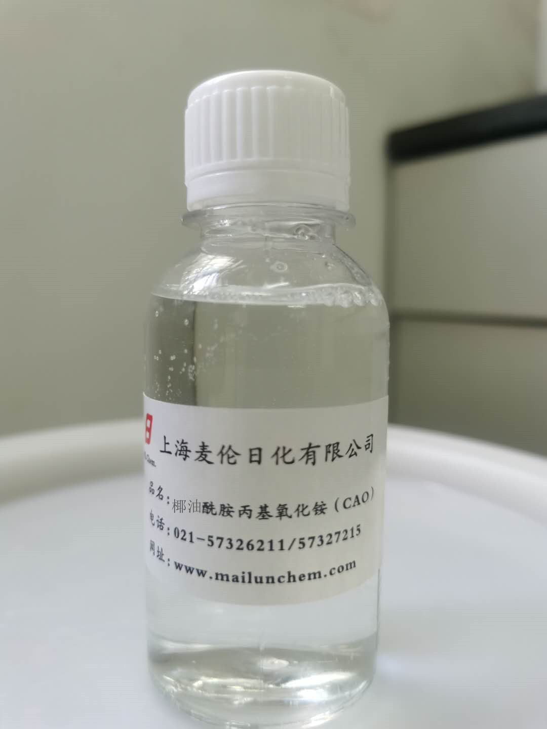 椰油酰胺丙基甜菜碱（Cocamidopropyl Betaine) (CAB)