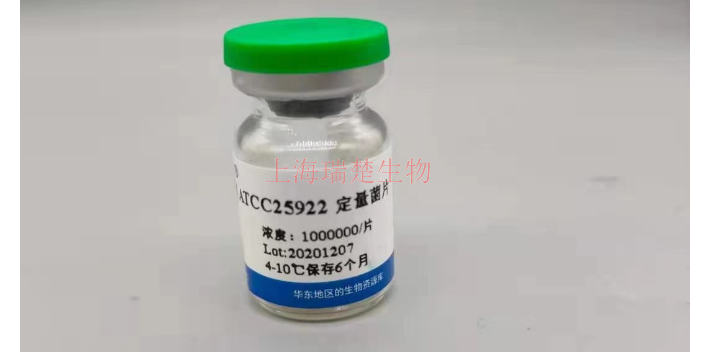 酮戊二酸短杆菌ATCC 21092