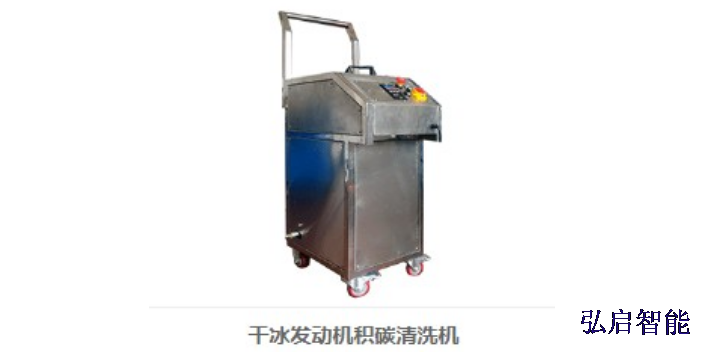 北京喷塑料砂干冰五轴自动化去毛刺机生产厂家