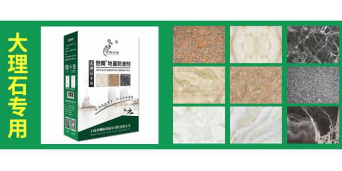东莞瓷砖强力去油清洗剂 服务为先 深圳市妍姿科技供应
