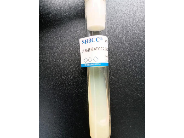 硫磺色节杆菌菌种 欢迎来电 上海瑞楚生物科技供应