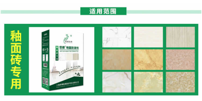 梅州瓷砖强力去油清洗剂生产厂家 真诚推荐 深圳市妍姿科技供应