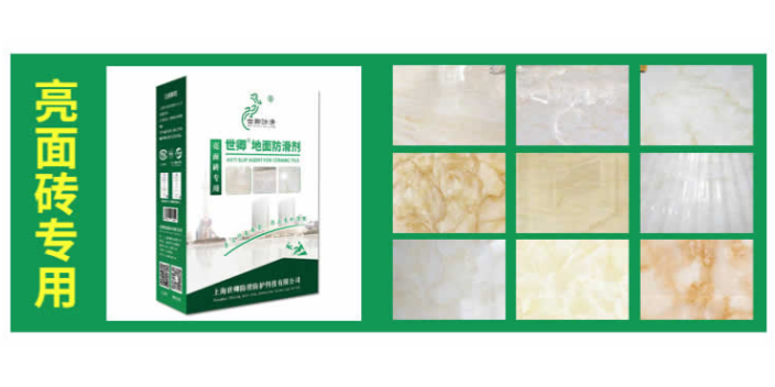 广州瓷砖强力去污清洗剂怎么用 诚信互利 深圳市妍姿科技供应