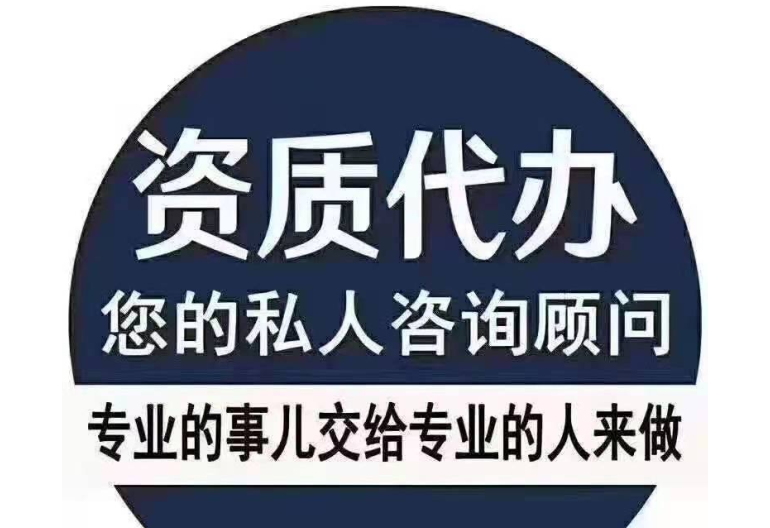 金山直播許可證代辦資金