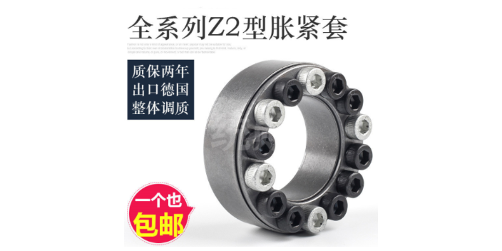 網(wǎng)絡(luò)脹緊套有哪些