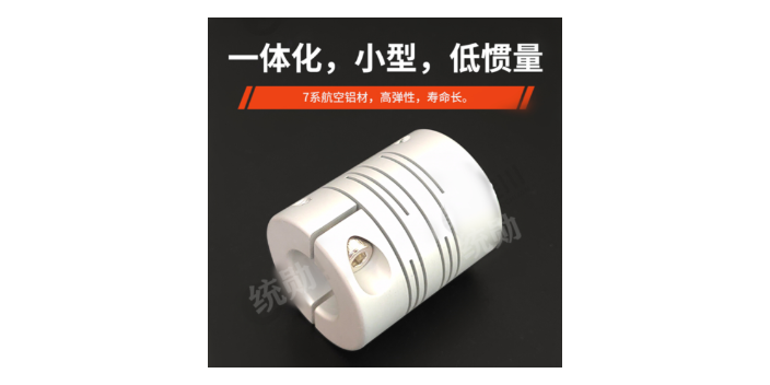 咨詢聯(lián)軸器加盟費(fèi)