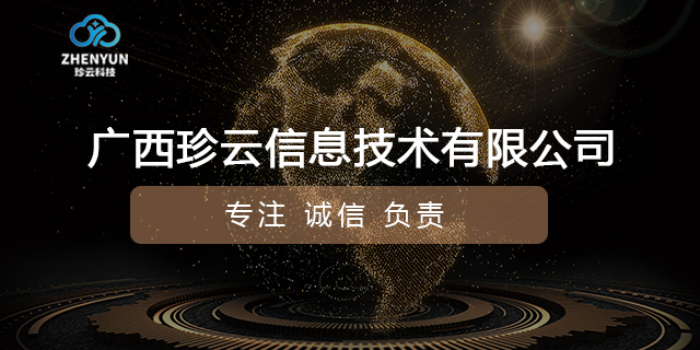 良庆区公司有智能营销系统解决,智能营销系统
