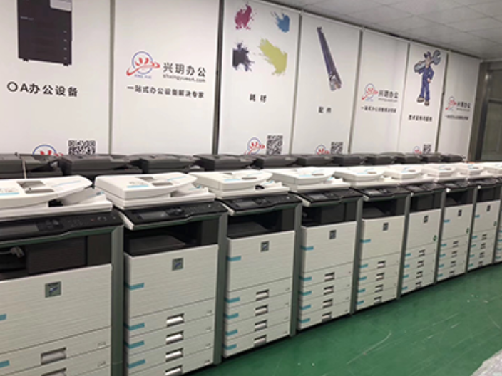 杭州磁式复印打印一体机租赁 上海兴玥办公设备供应