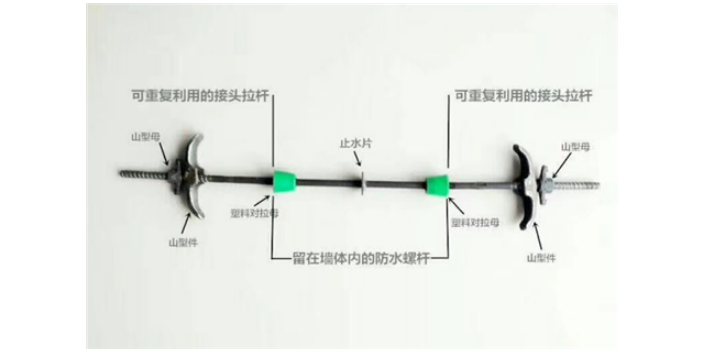 贵州止水钢板三段式止水螺杆,三段式止水螺杆