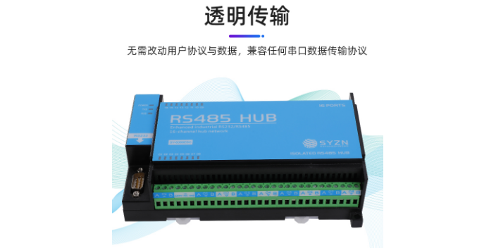 宁波工业级RS485中继器安装