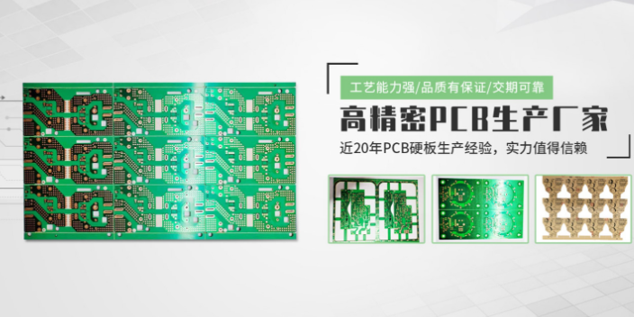 江蘇pcb鋁基板板材