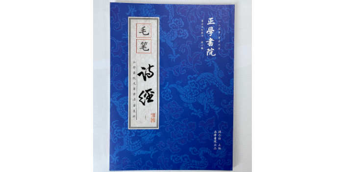 什么是国学哪家好,国学