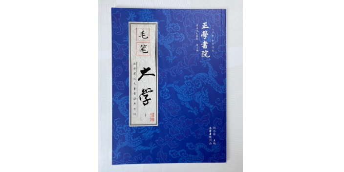 什么是国学哪家好,国学