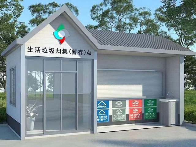 四川街道智能垃圾分類房銷售 南京永倉智能科技供應