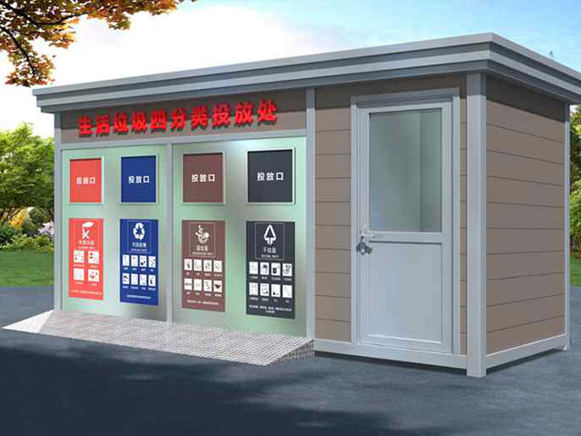 重慶社區智能垃圾分類房價格 南京永倉智能科技供應