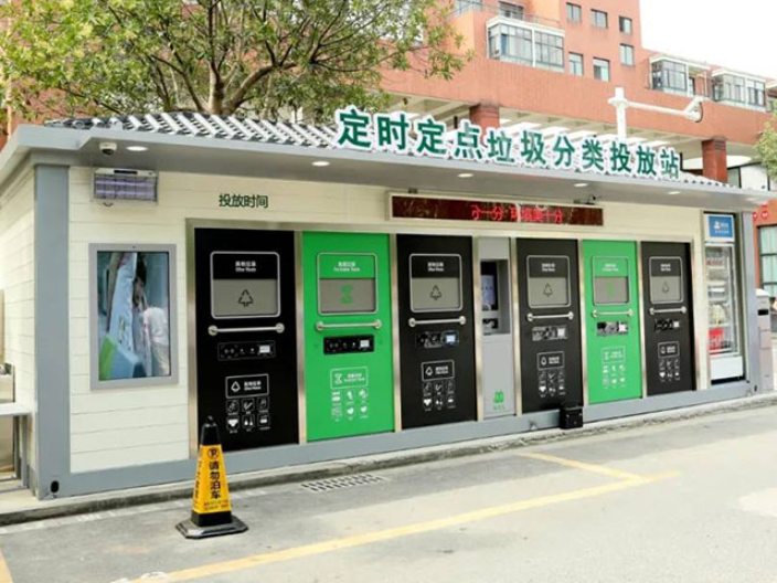 杭州小區智能垃圾分類亭銷售 南京永倉智能科技供應