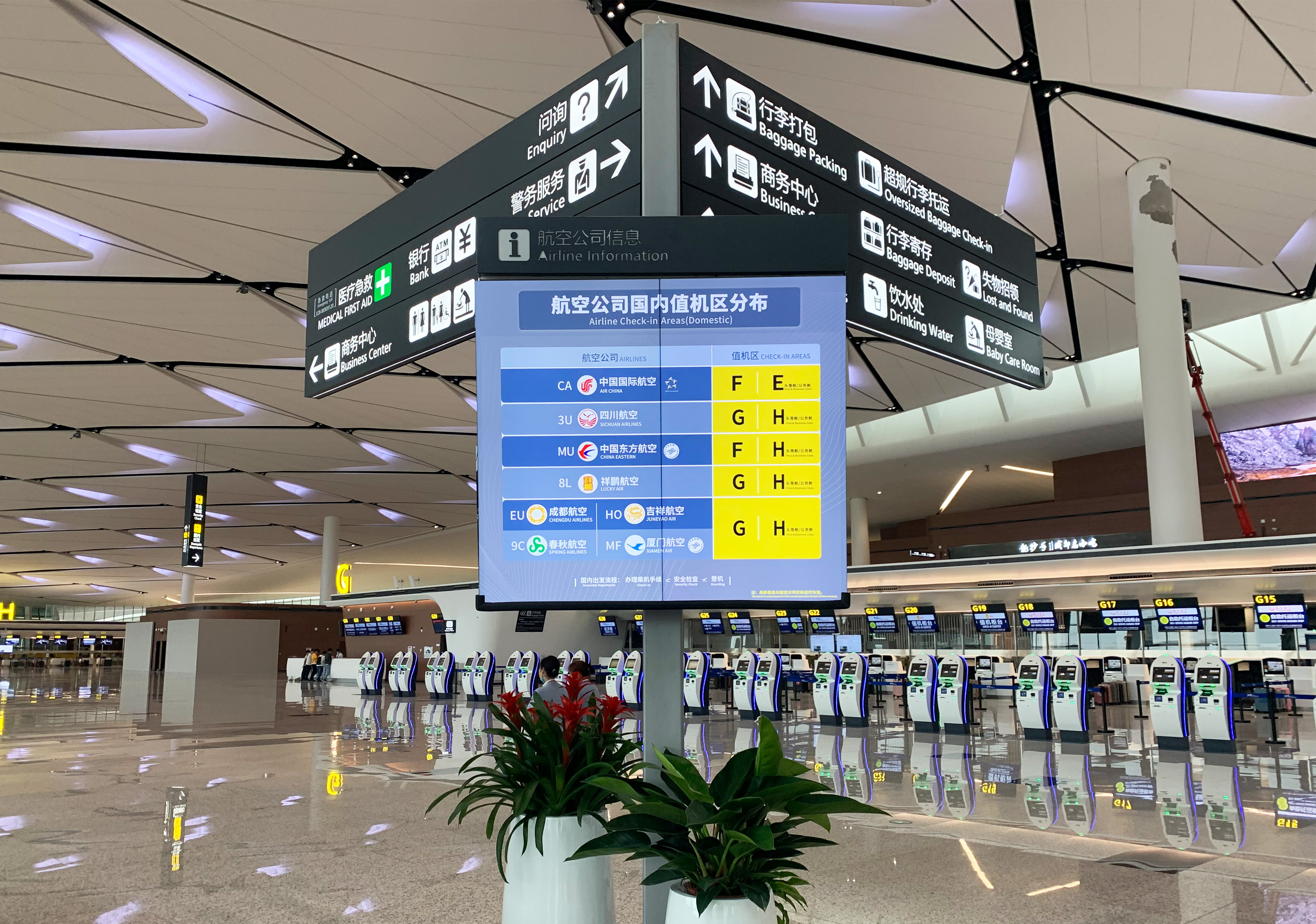 京雄城际和地铁大兴机场线运转及北京大兴机场参观小记 - 知乎