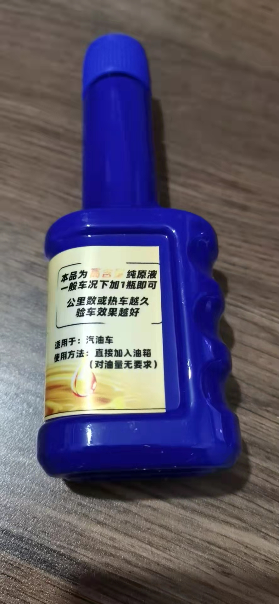 丽水燃油添加剂价格怎么样