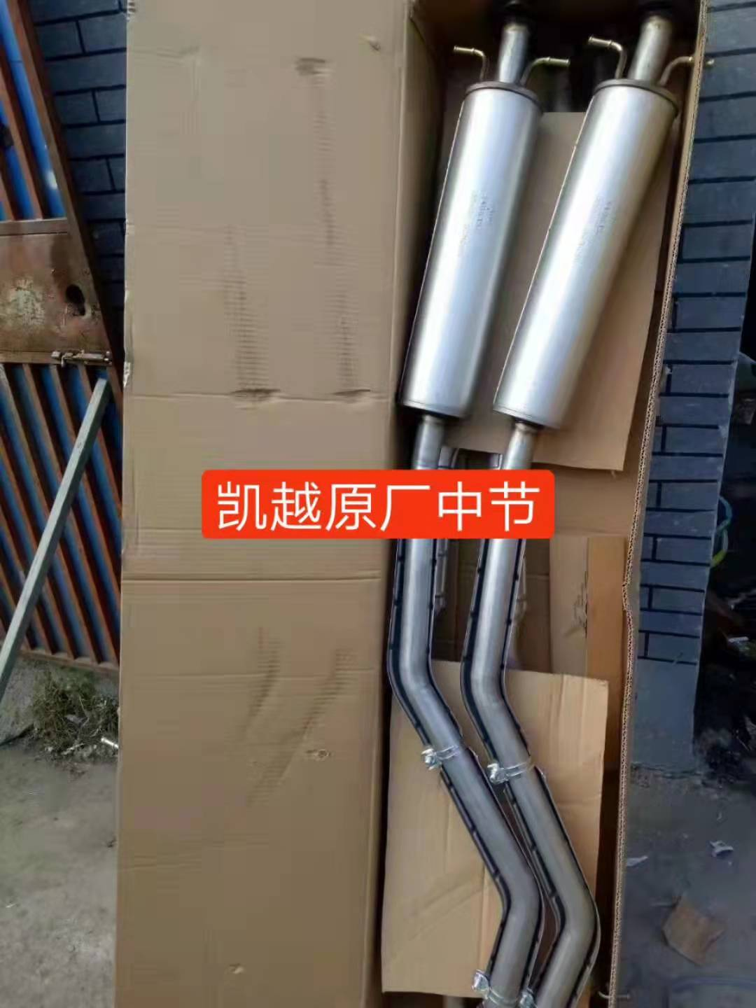 鄭州車子消聲器有哪些