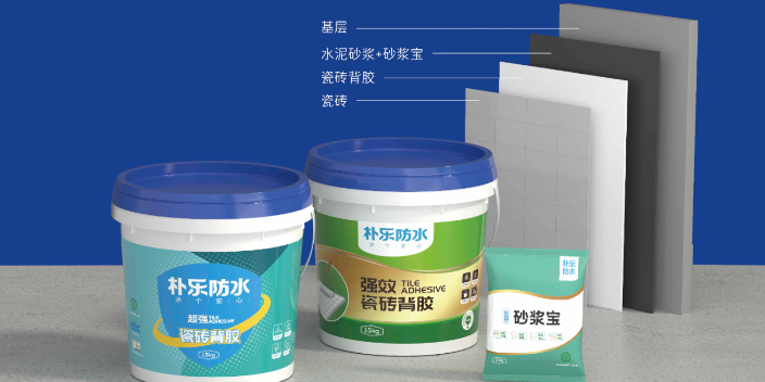 上海柔性防水涂料施工方法 爱康企业集团供应