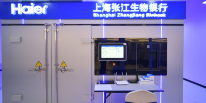 金華公司上海張江生物銀行金華分行臍帶胎盤間充質干細胞 浙江領航生物科技供應
