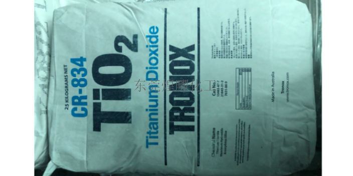 广西进口氯化法钛白粉品质保证