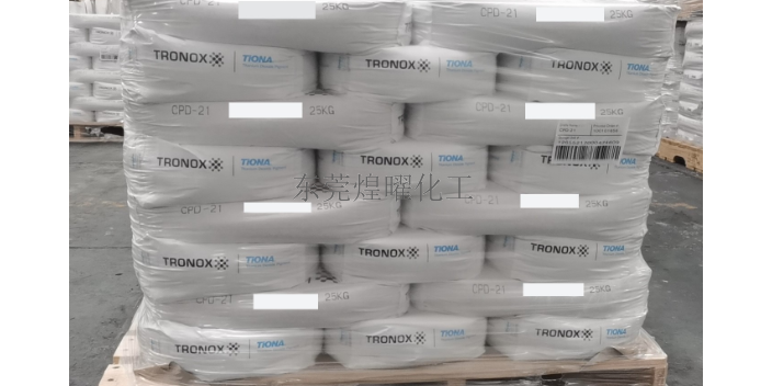 中国台湾较好的亮度氯化法钛白粉诚信经营