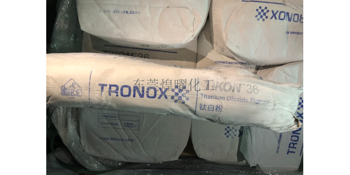 中国台湾质量氯化法钛白粉