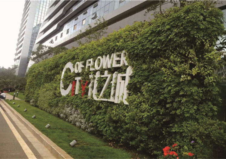 浙江花园垂直绿化花卉 诚信经营 上海海纳迩氧森态科技供应;